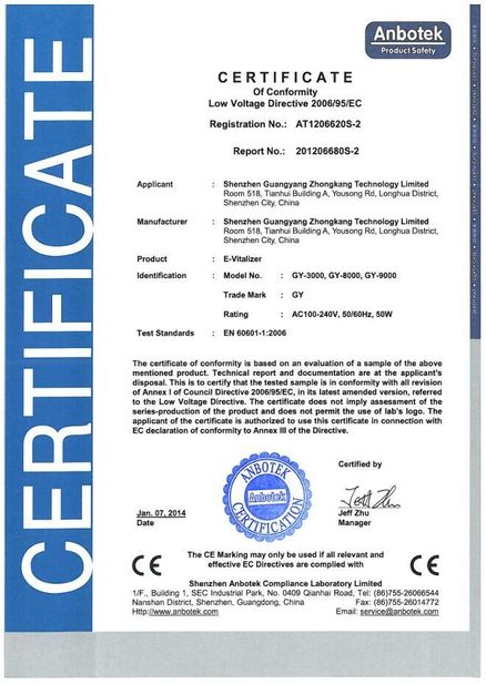ประเทศจีน Shenzhen Guangyang Zhongkang Technology Co., Ltd. รับรอง